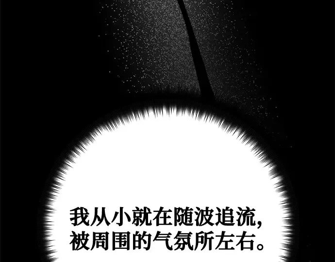 第73话 第124页