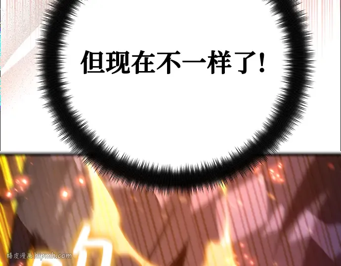 第73话 第128页