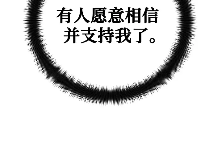 第73话 第131页
