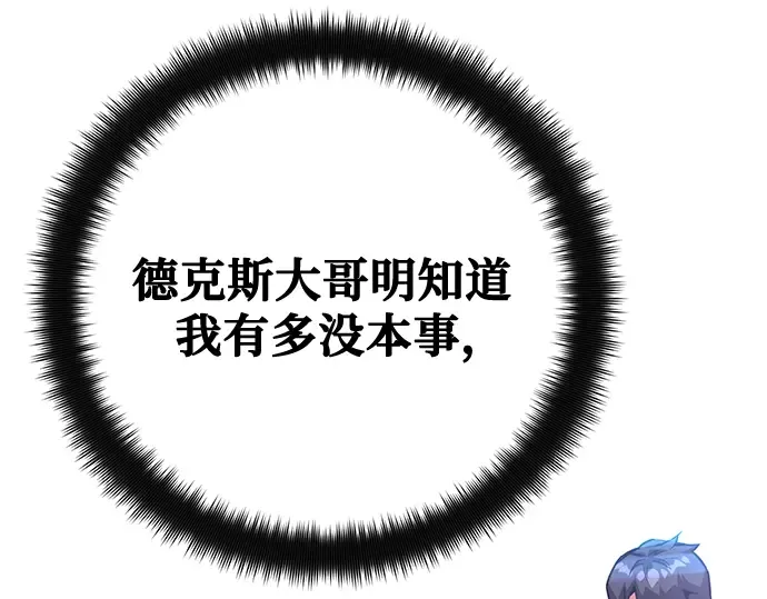 第73话 第133页