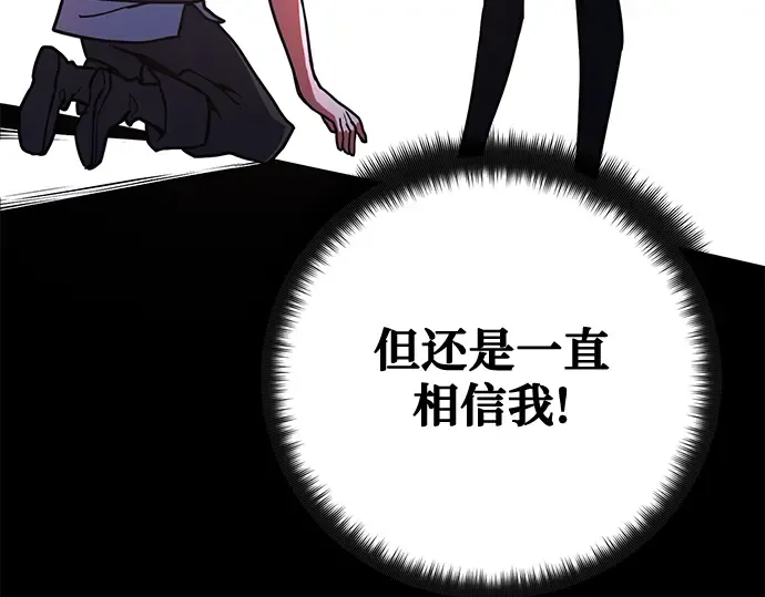 第73话 第135页