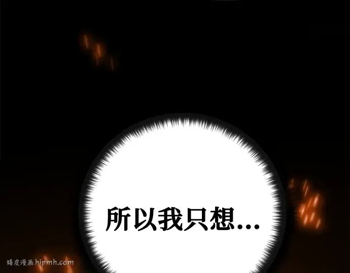 第73话 第136页