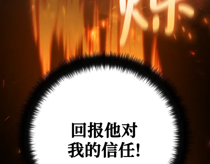 第73话 第139页