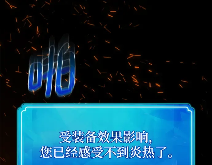 第73话 第145页