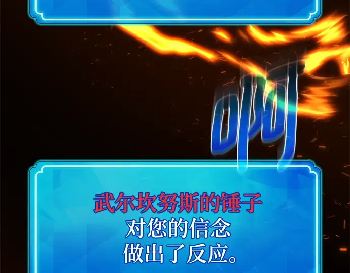 第73话 第147页