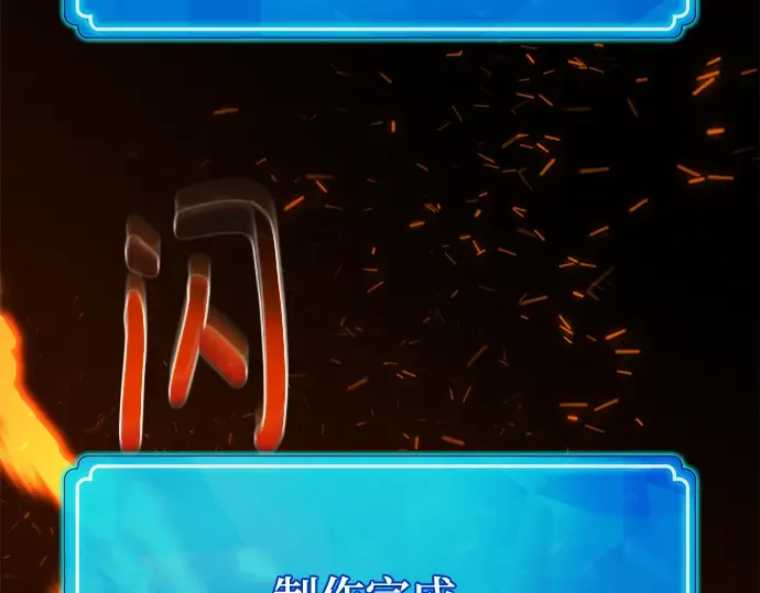 第73话 第148页