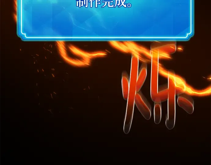 第73话 第149页