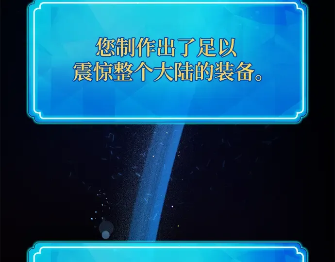 第73话 第156页