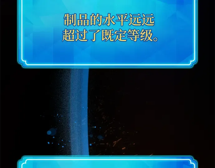 第73话 第157页