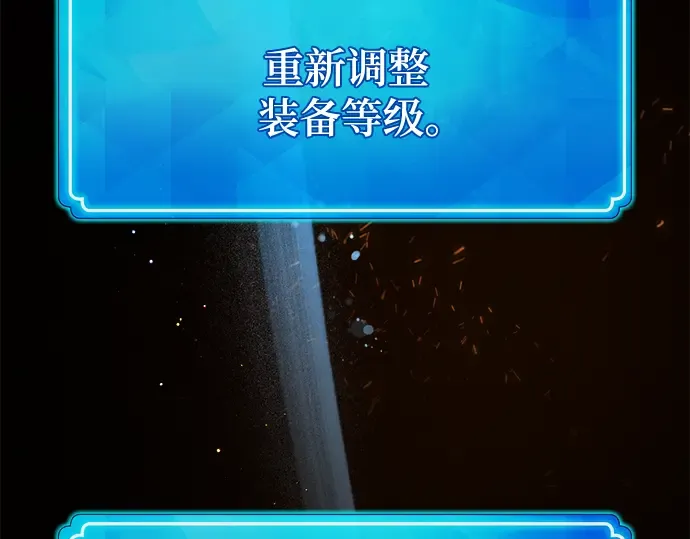 第73话 第158页