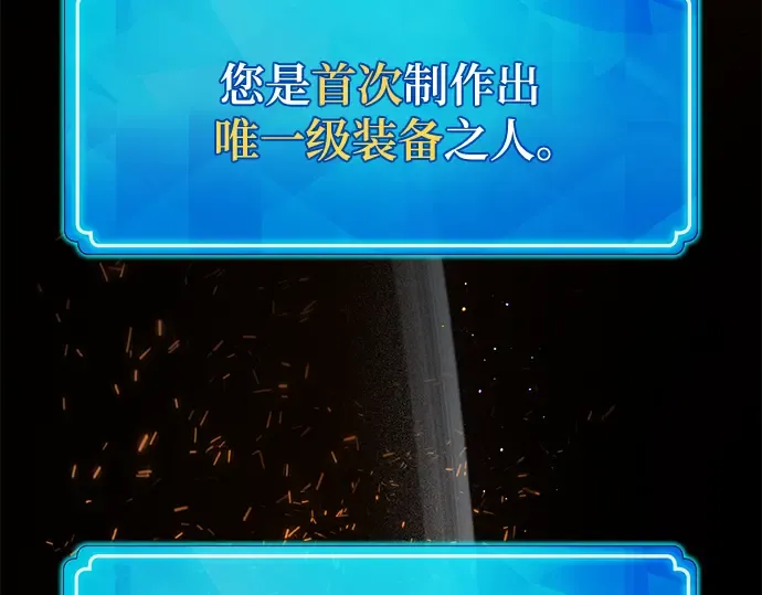 第73话 第159页