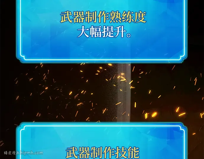 第73话 第160页