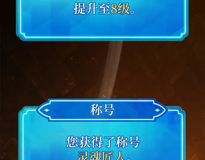 第73话 第161页