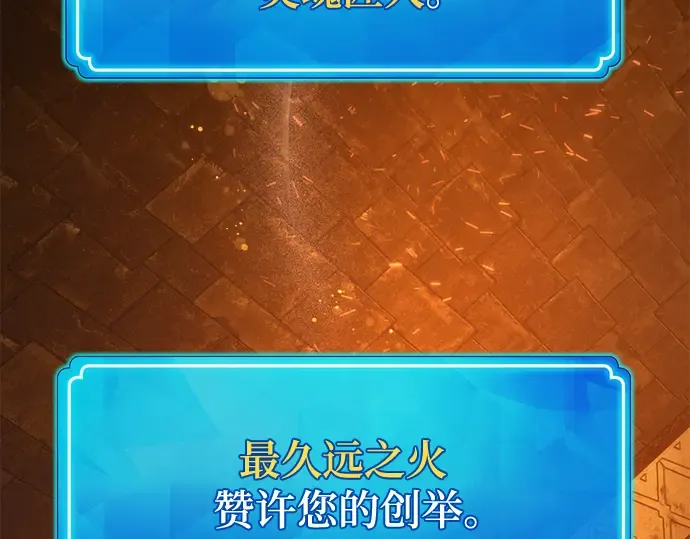 第73话 第162页