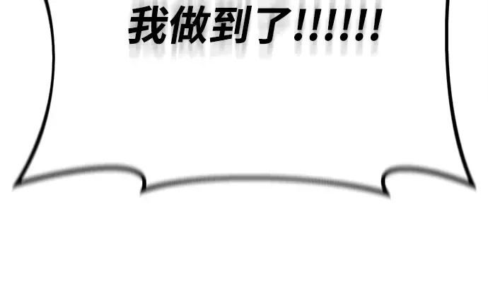 第73话 第172页