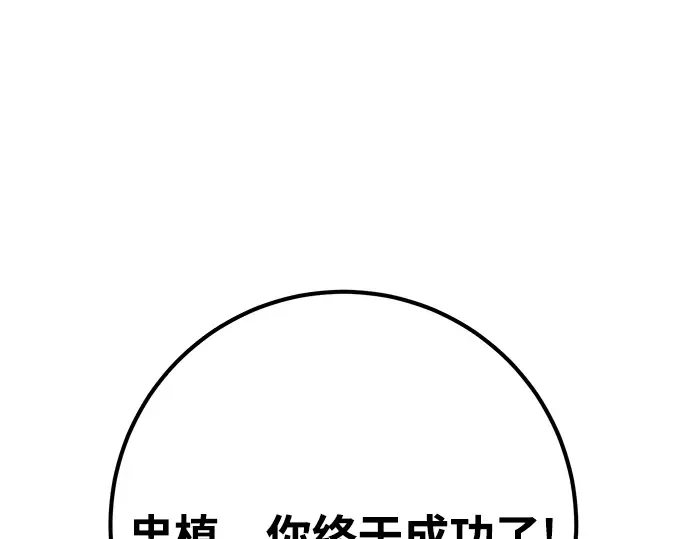 第73话 第177页