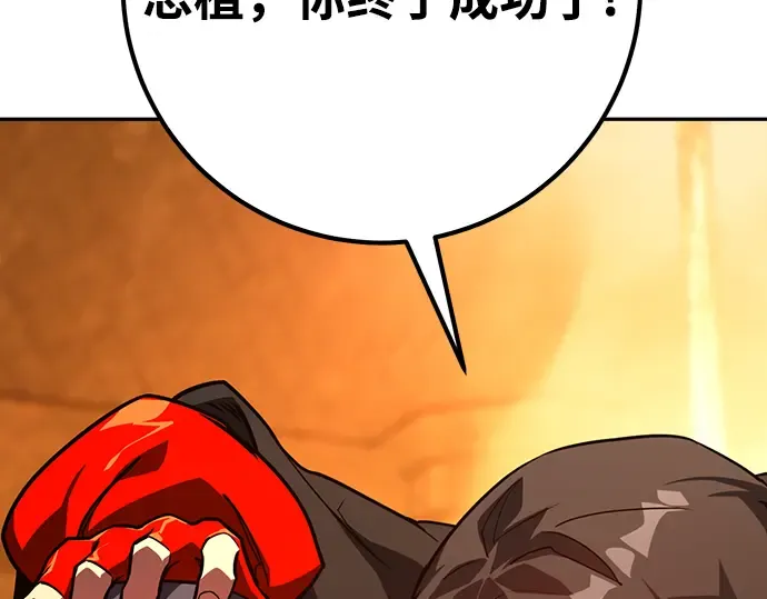 第73话 第178页