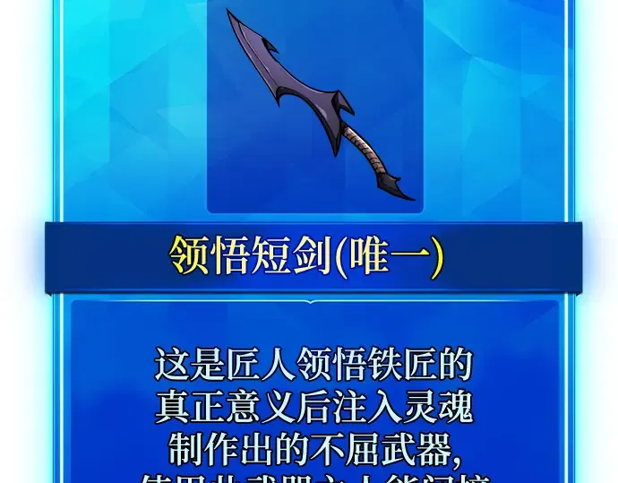 第73话 第182页