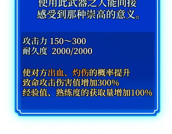 第73话 第183页