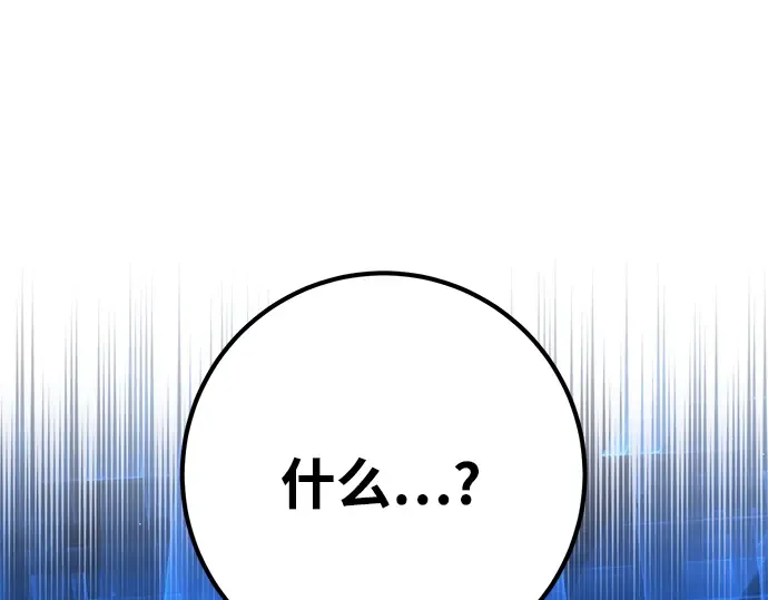 第73话 第186页