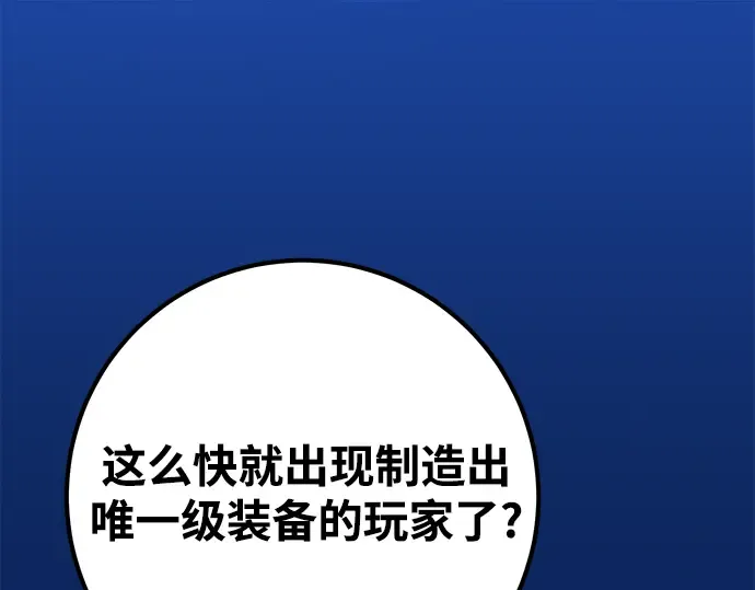 第73话 第189页