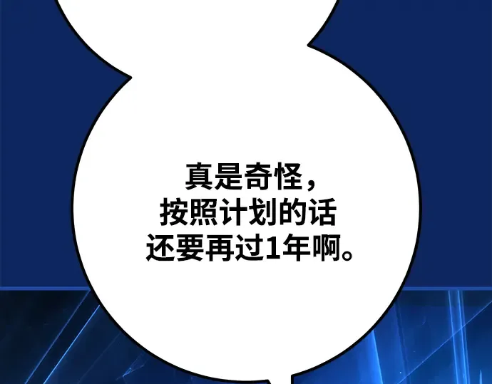 第73话 第190页