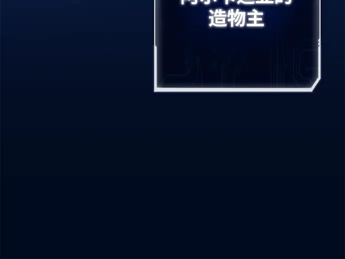 第73话 第194页