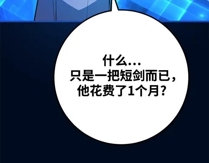 第73话 第198页
