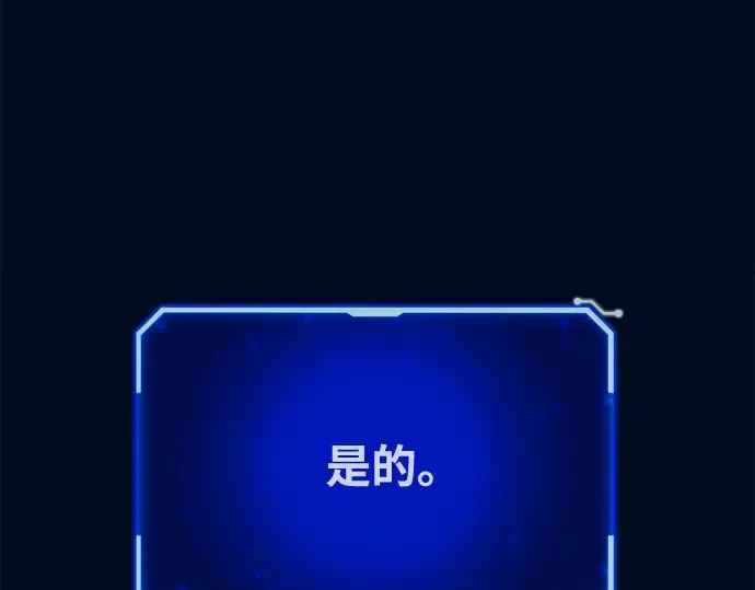第73话 第199页