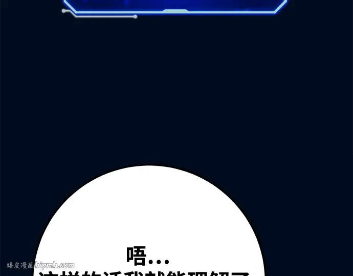 第73话 第200页