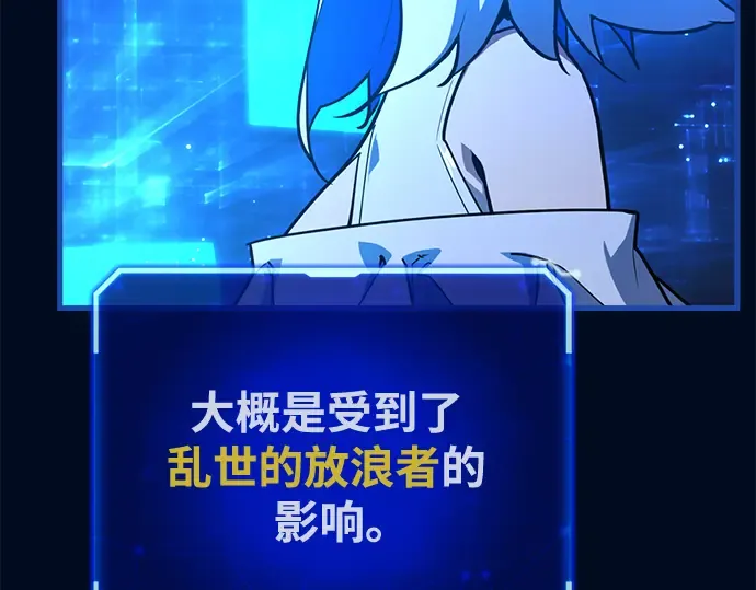 第73话 第206页