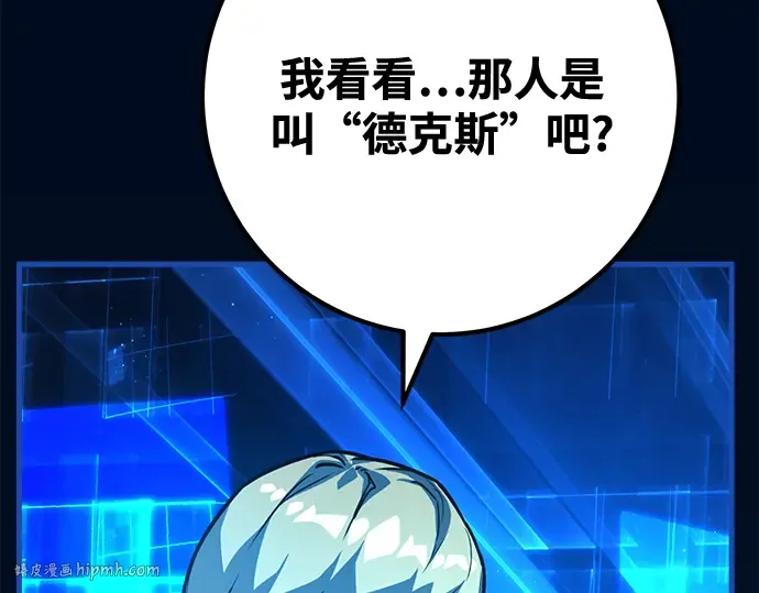 第73话 第208页