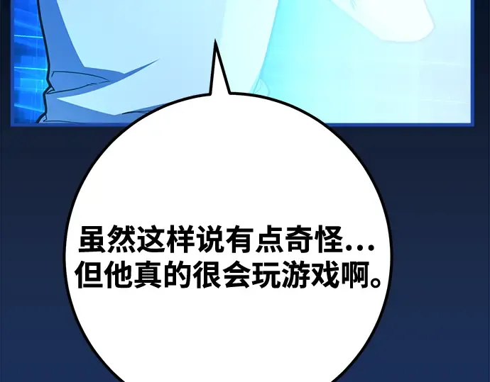第73话 第210页