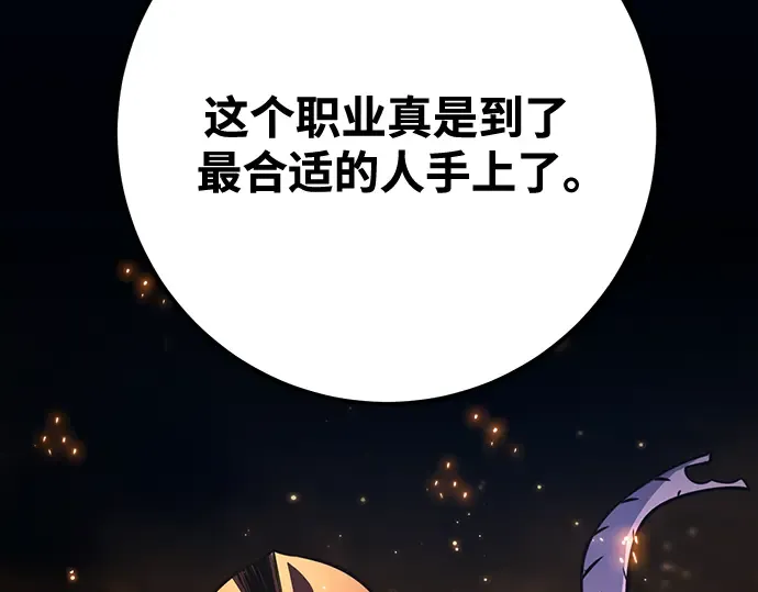 第73话 第212页