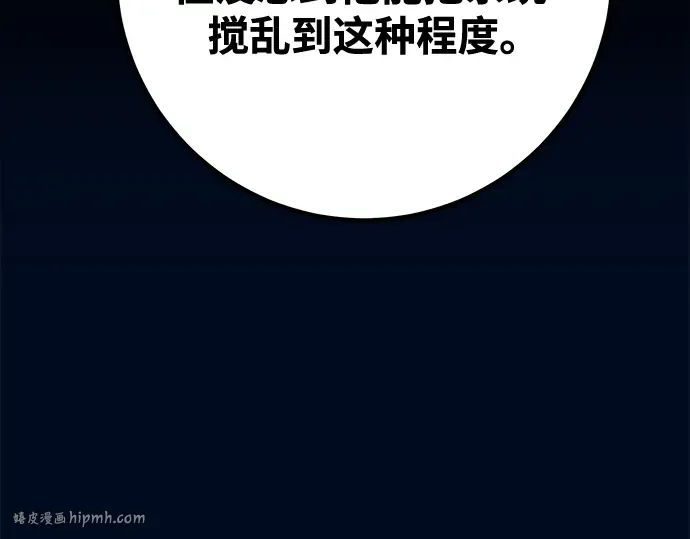 第73话 第216页