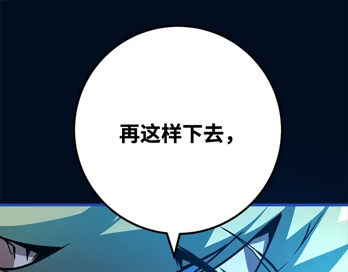第73话 第218页