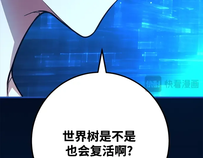 第73话 第220页