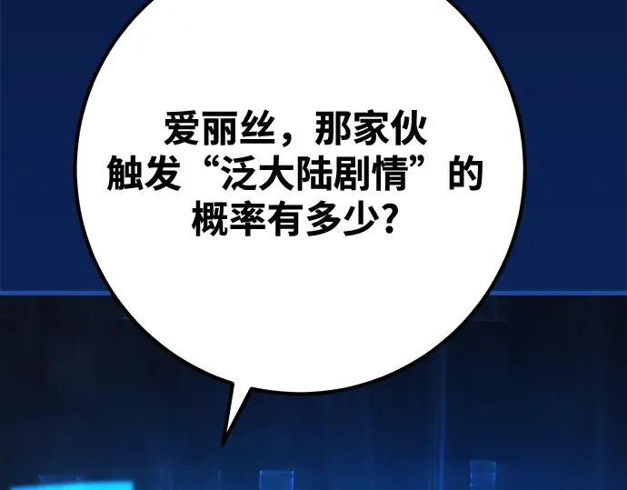 第73话 第222页