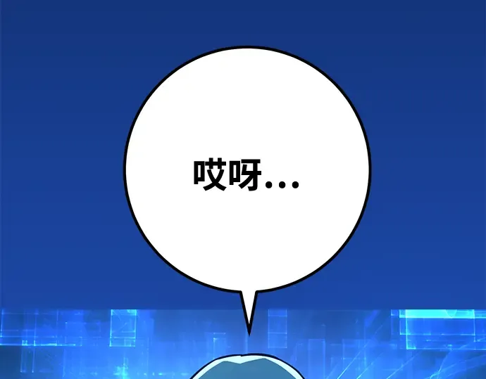 第73话 第226页