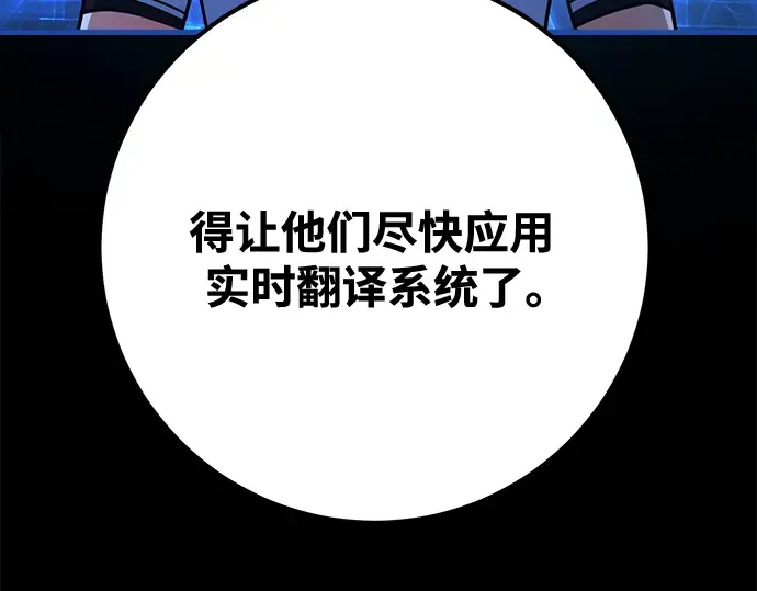 第73话 第228页
