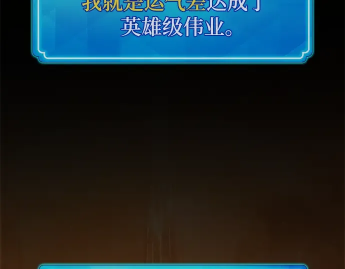 第73话 第230页