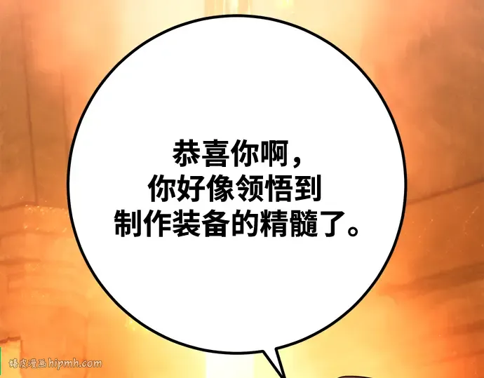 第73话 第232页