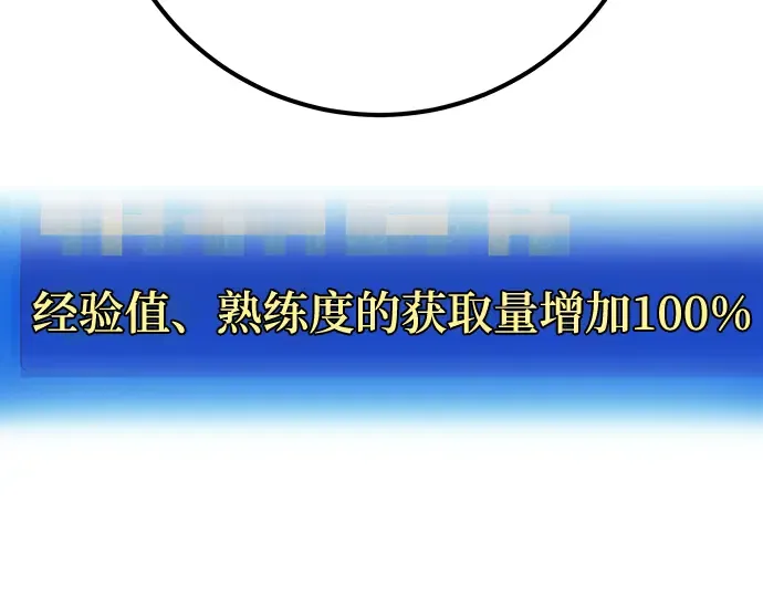 第73话 第241页