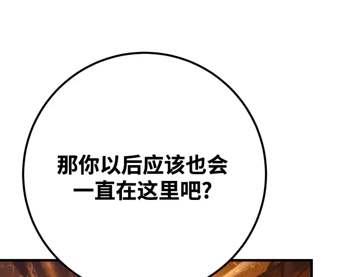 第73话 第250页