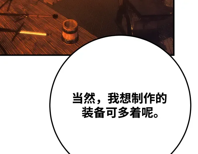 第73话 第252页