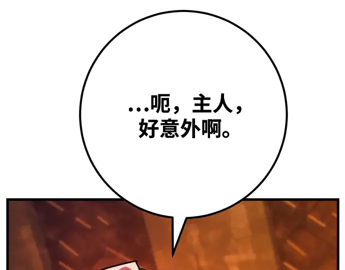 第73话 第267页