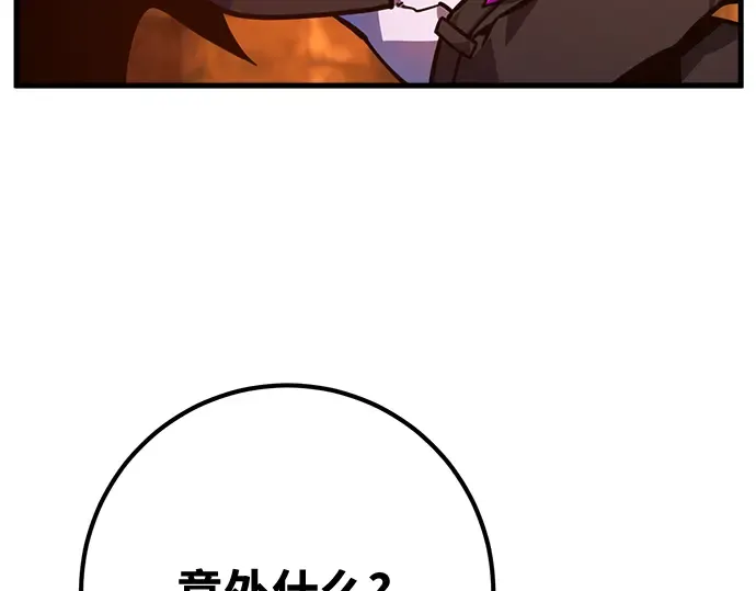 第73话 第269页