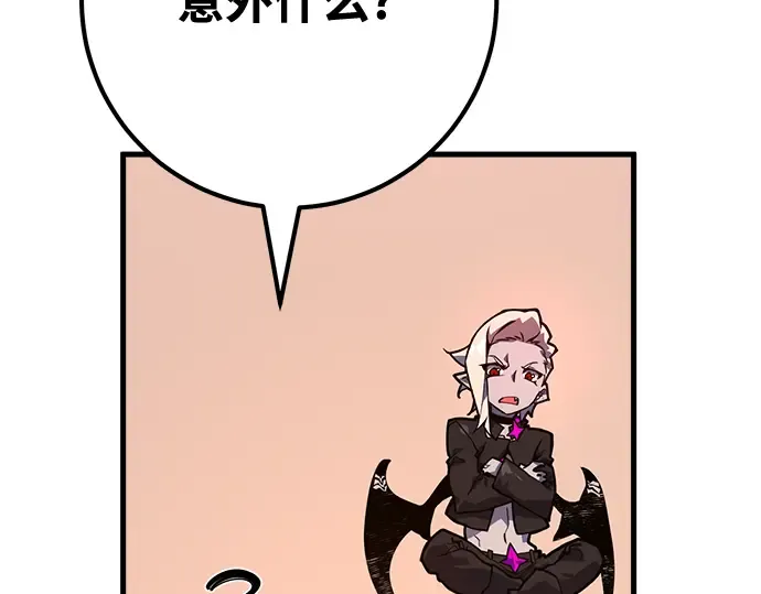 第73话 第270页