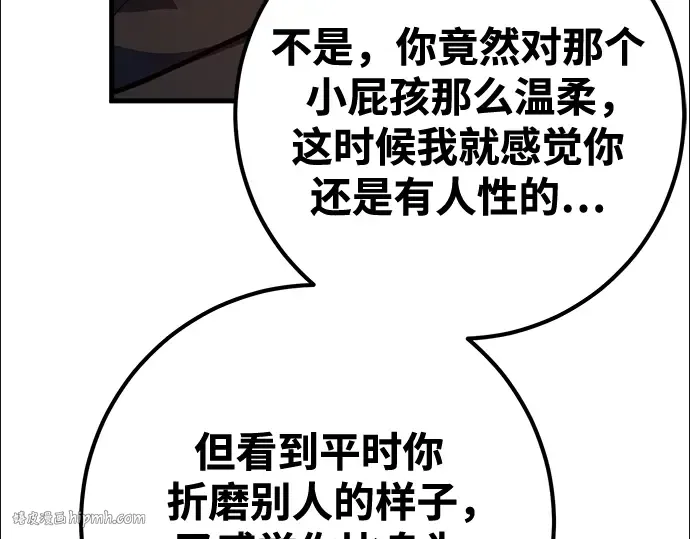 第73话 第272页