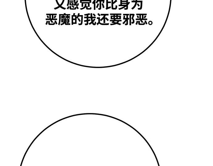 第73话 第273页